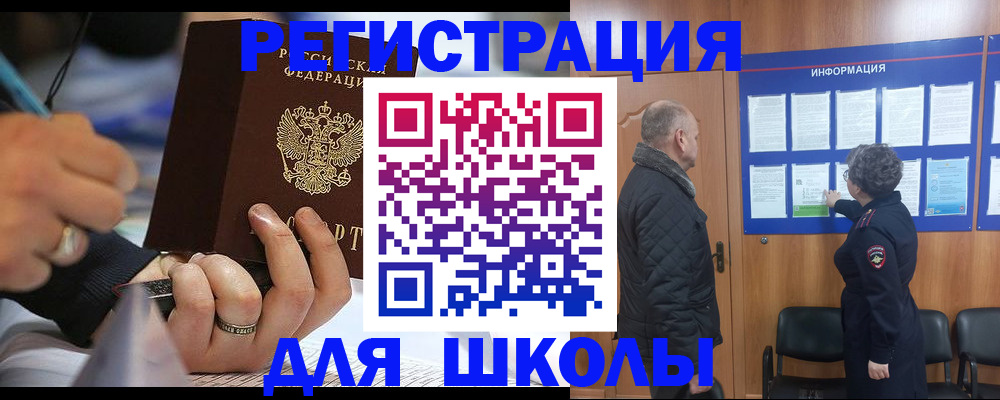 временная регистрация гарантия в Твери